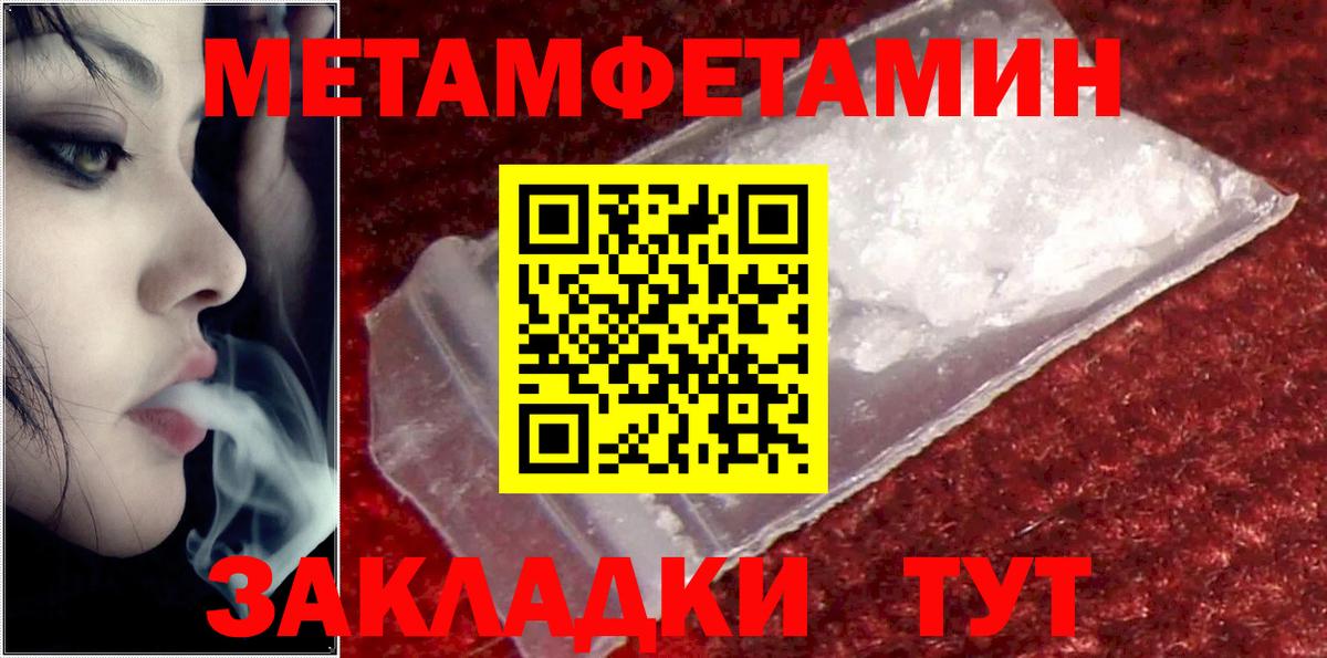 АМФЕТАМИН VHQ Краснознаменск