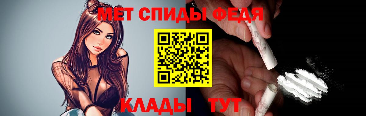 АМФ  Вход с VPN  Краснознаменск  АМФ Розовый 
