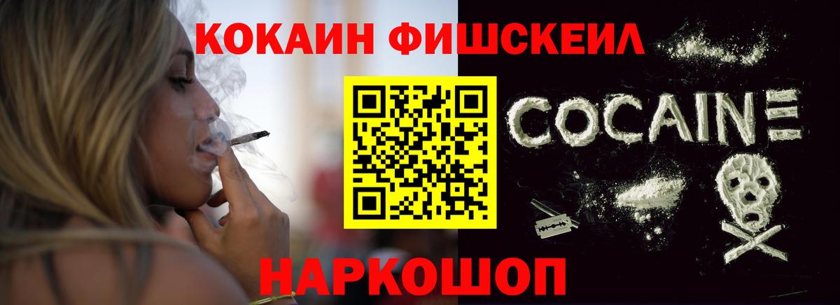 КОКАИН Колумбийский  COCAIN 97%  Кокаин  Краснознаменск  Вход с VPN 
