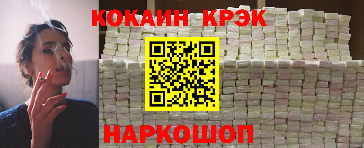 МЕФ Краснознаменск