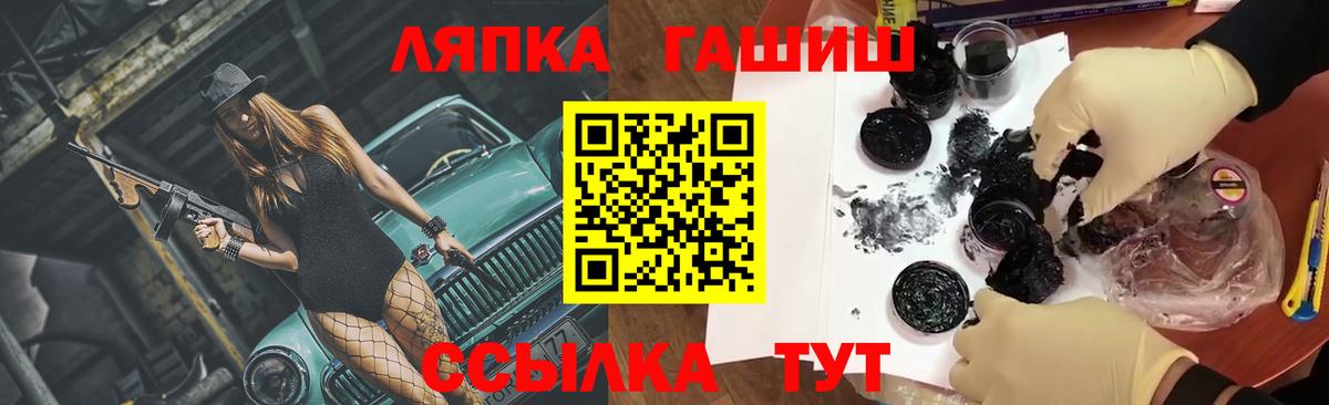Гашиш хэш  где можно купить наркотик  Вход с VPN  Краснознаменск  ГАШИШ Cannabis  Гашиш 