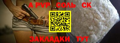первитин Донской