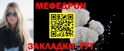 первитин Донской