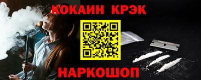 первитин Донской