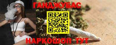 гашиш Заводоуковск