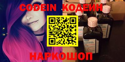 ALPHA-PVP Жуковский
