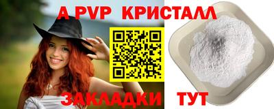 твердый Донецк