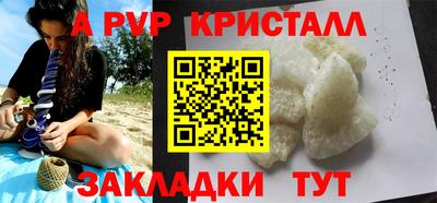 твердый Донецк