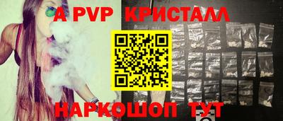 первитин Донской
