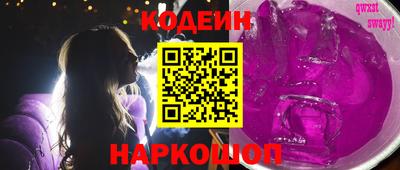 первитин Донской