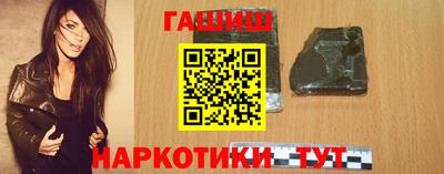 героин Заволжье