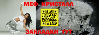 ALPHA-PVP Жуковский