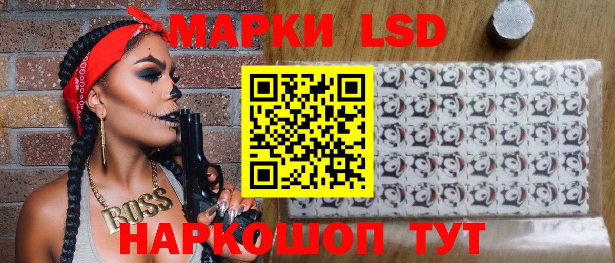 Краснознаменск  ГАШ  ГАШИШ  МАРИХУАНА  Как найти наркотики?  COCAIN  Вход с VPN  МЕФ кристаллы  Кодеин 