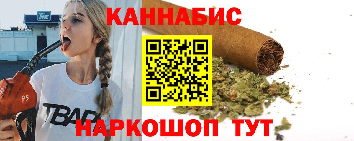 Шишки марихуана MAZAR  МАРИХУАНА VHQ  МАРИХУАНА Bruce Banner  Краснознаменск  Вход с VPN 